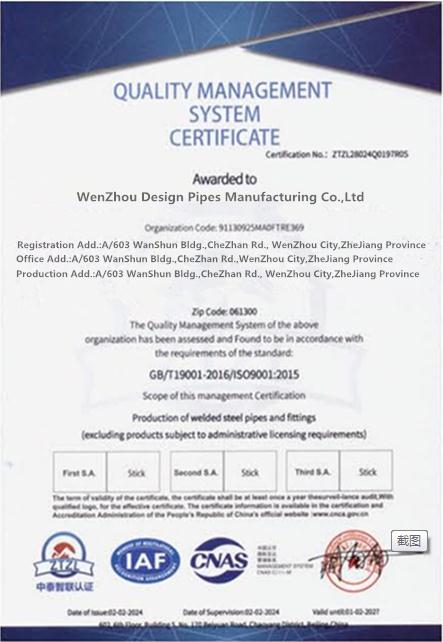 Quality Management···